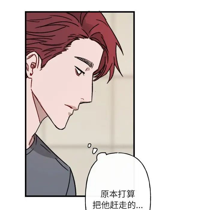 与你的未来第12话