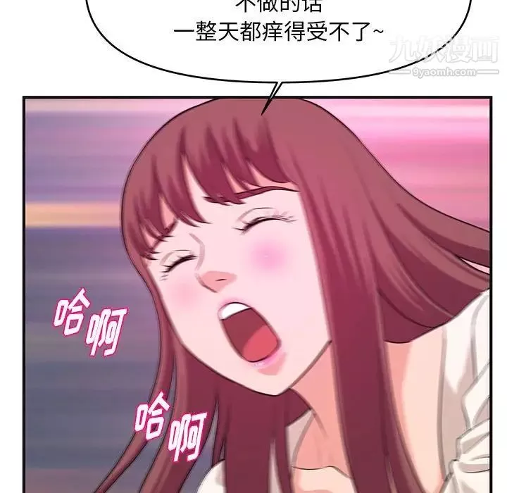 沉重的學分最終話