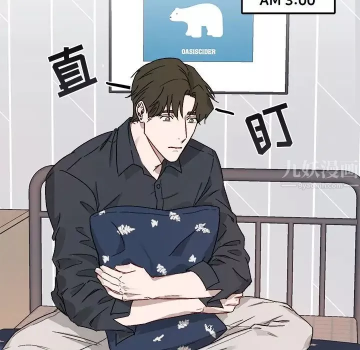 與你的未來第12话