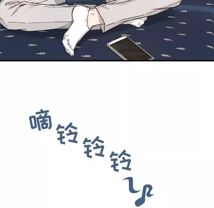 與你的未來第12话