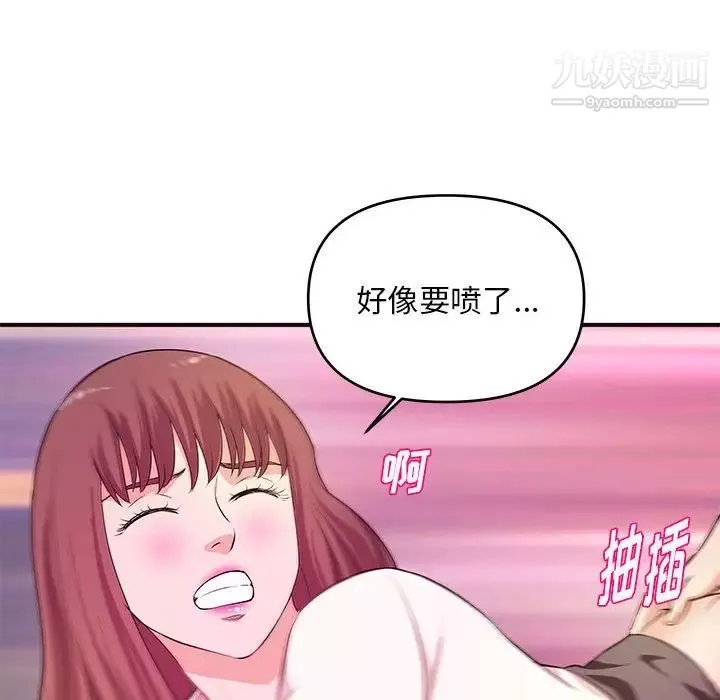 沉重的學分最終話