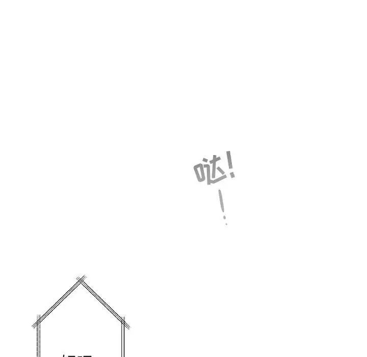 与你的未来第12话