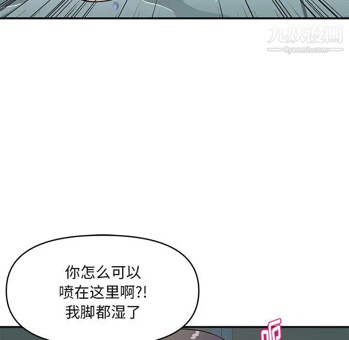 沉重的学分最终话