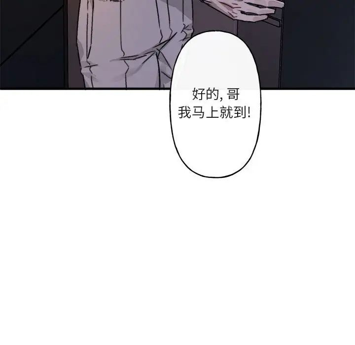 与你的未来第12话