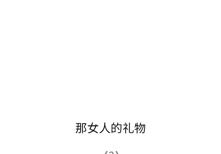 深夜用品店第7章