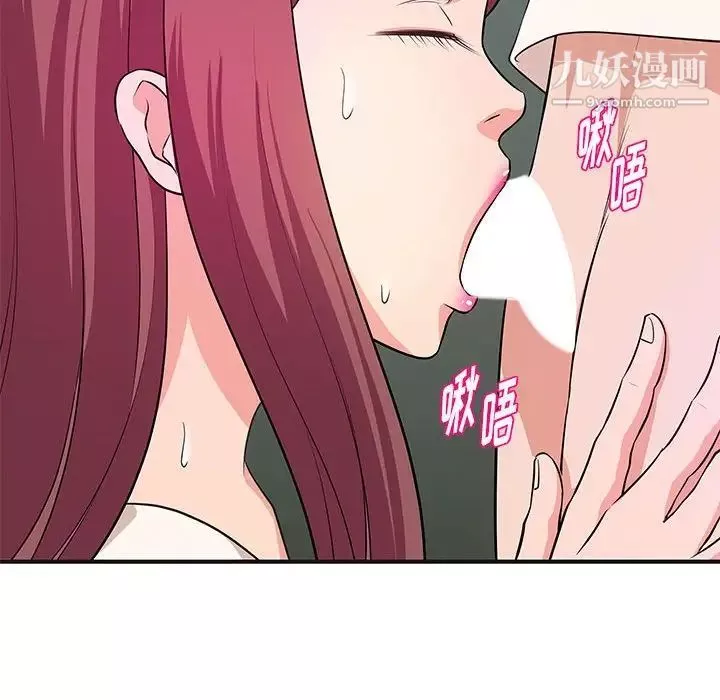 沉重的學分最終話