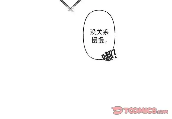 與你的未來第13话