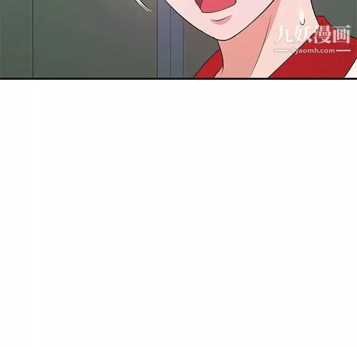 沉重的學分最終話