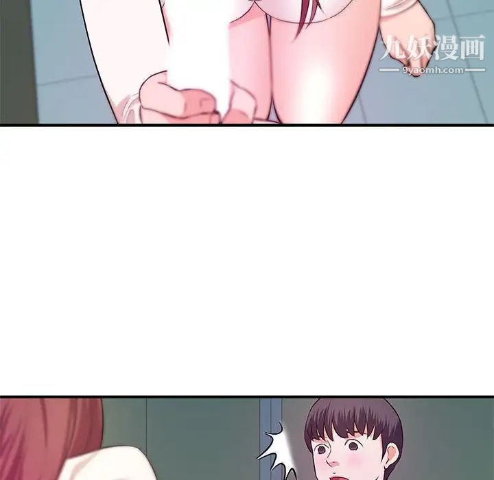 沉重的学分最终话