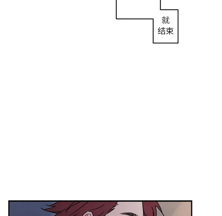 与你的未来第13话