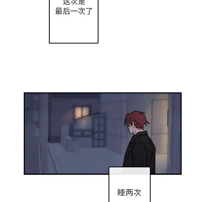 與你的未來第13话