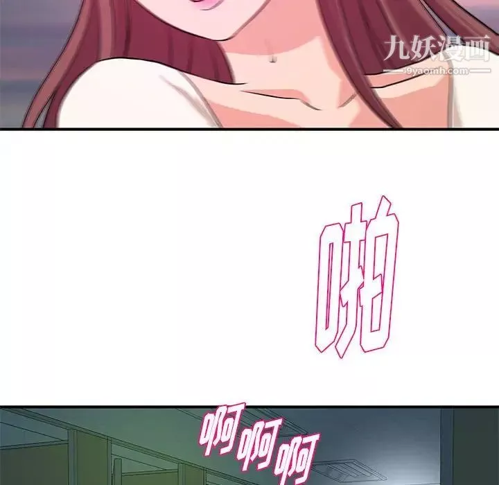 沉重的学分-最终话 - 图片 55