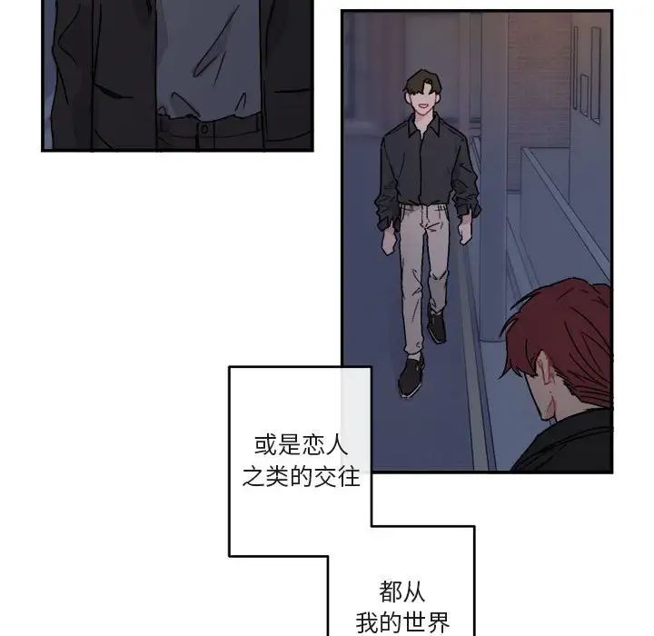 與你的未來第13话