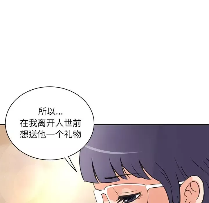 深夜用品店第7章