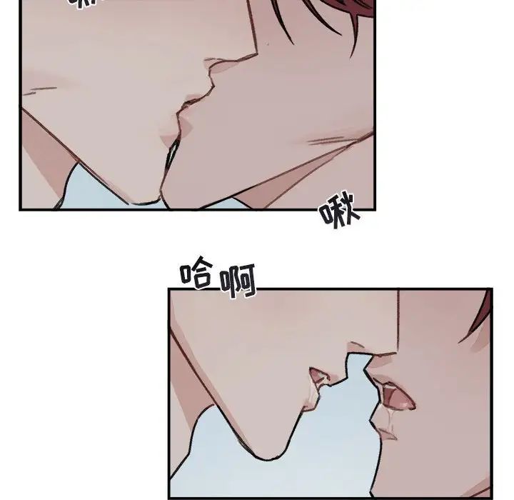 與你的未來第13话