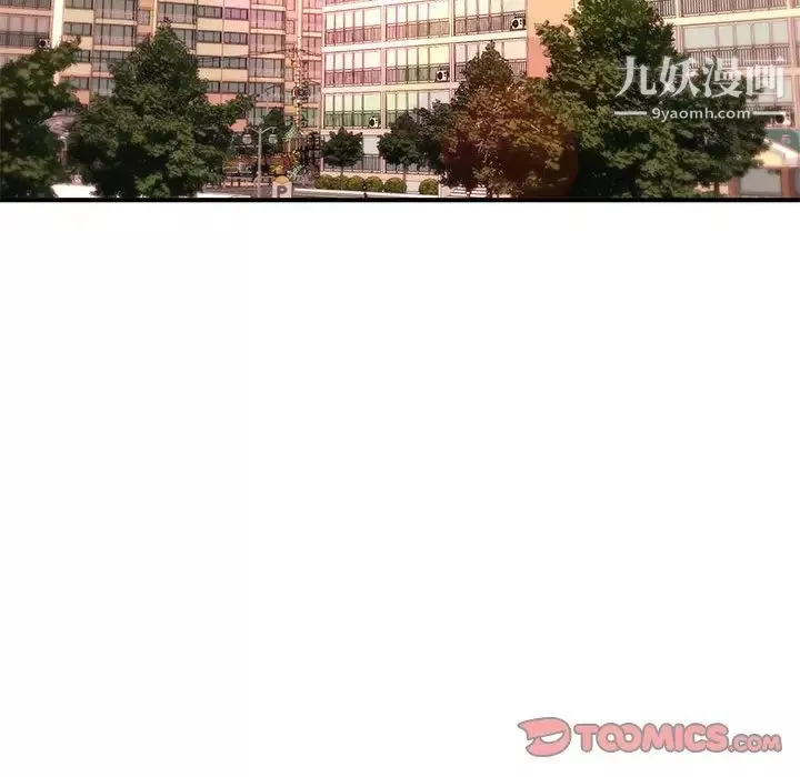 沉重的學分最終話