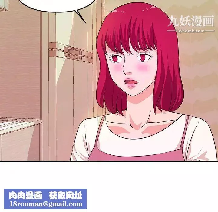 沉重的學分最終話
