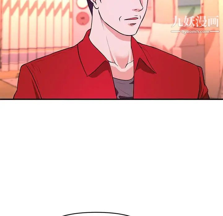 沉重的學分最終話