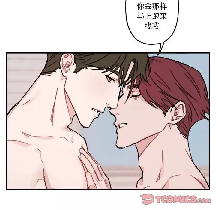與你的未來第13话
