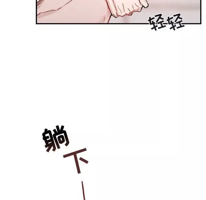 與你的未來第13话
