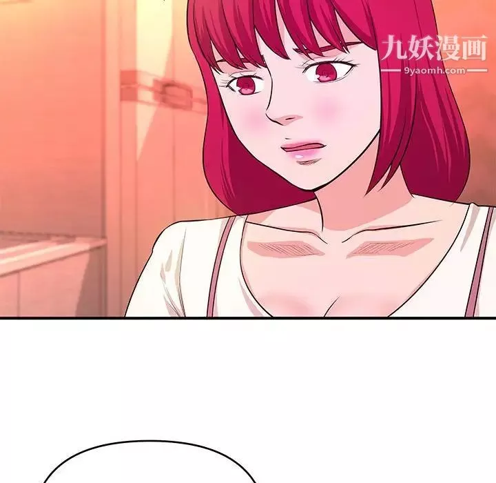 沉重的學分最終話