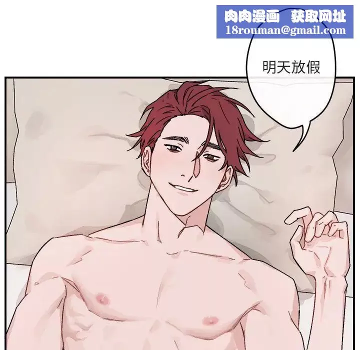 與你的未來第13话