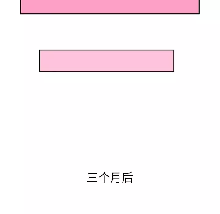 深夜用品店第7章