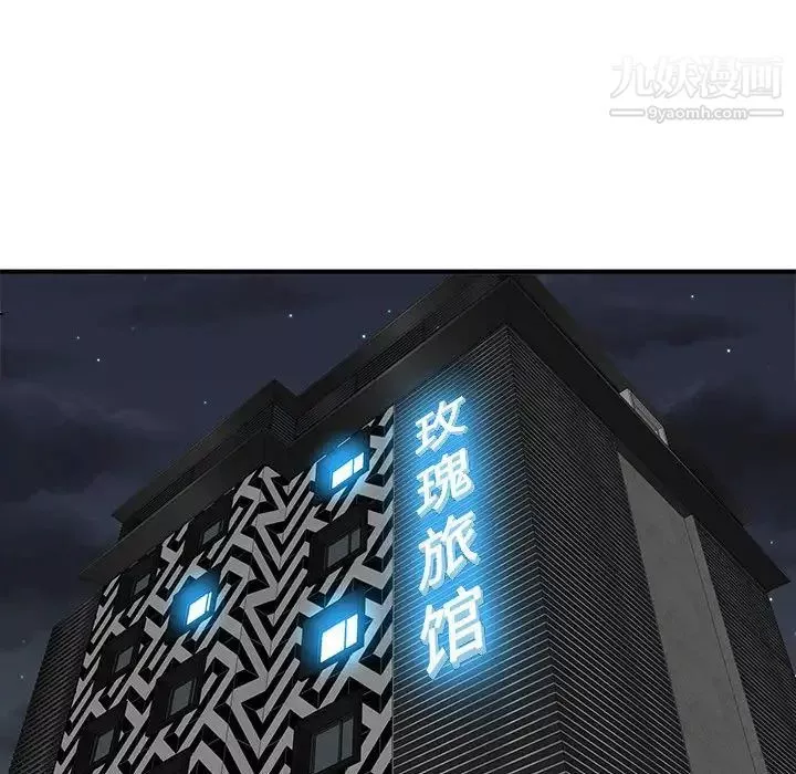 沉重的學分最終話