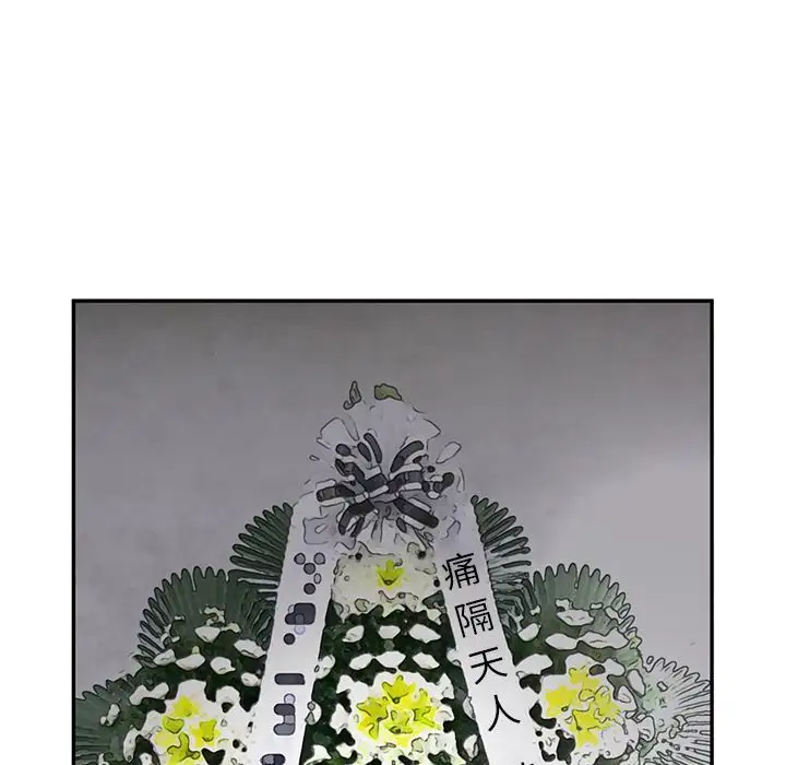 深夜用品店第7章