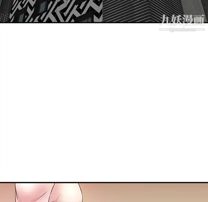 沉重的学分最终话