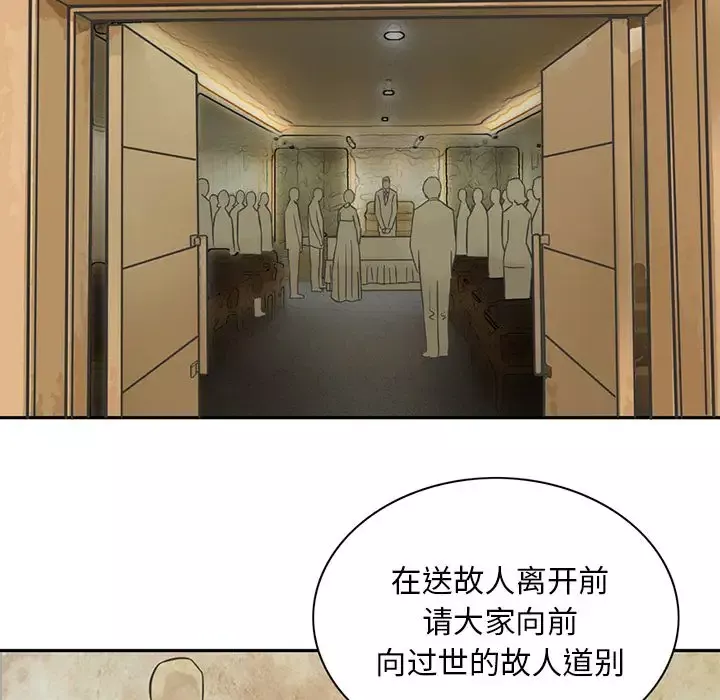 深夜用品店第7章