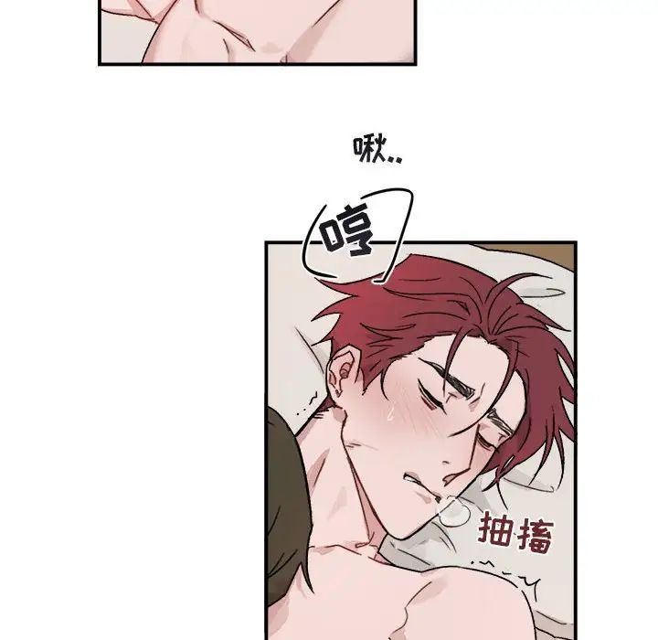 與你的未來第13话