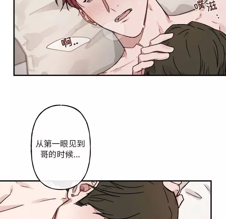與你的未來第13话