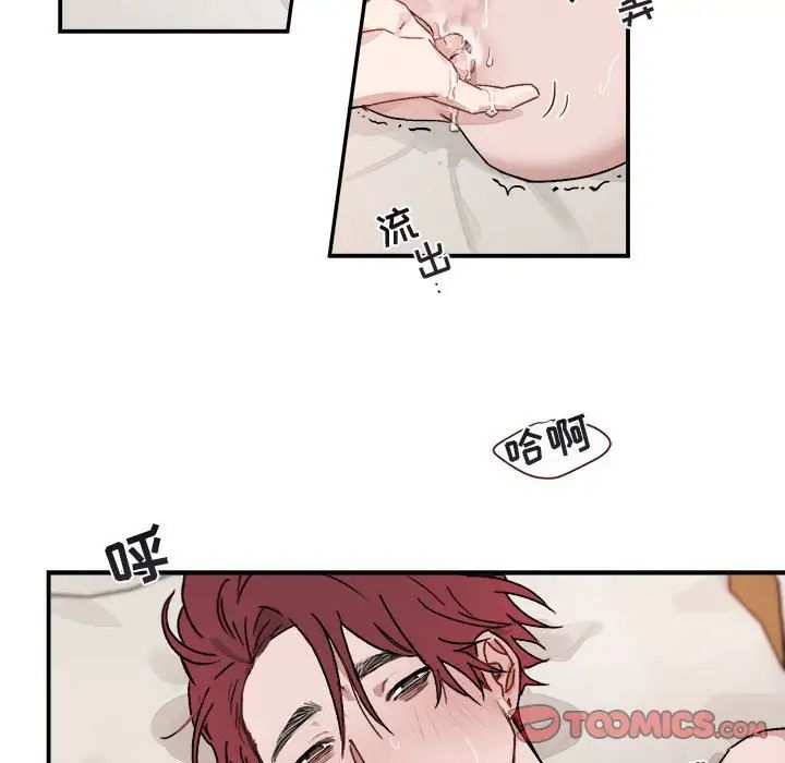 與你的未來第13话