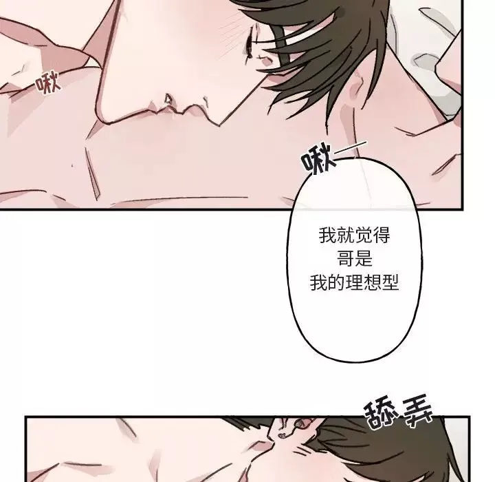 與你的未來第13话