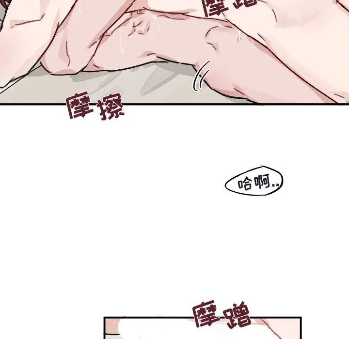 与你的未来第13话