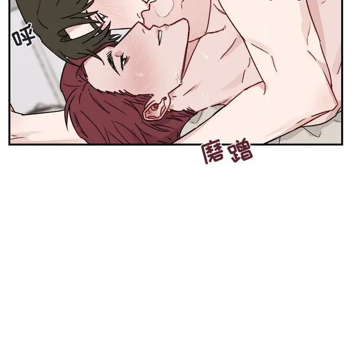 与你的未来第13话