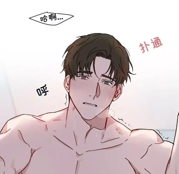與你的未來第13话