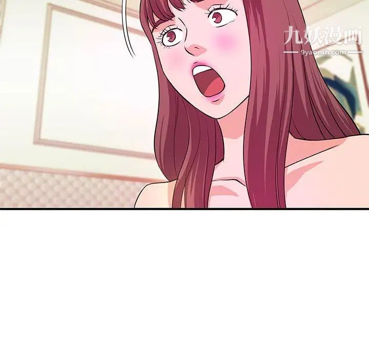 沉重的學分最終話