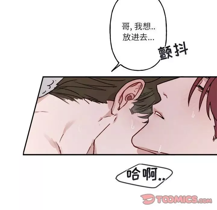 與你的未來第13话