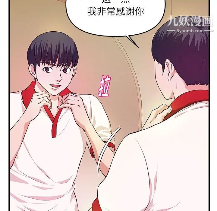 沉重的學分最終話