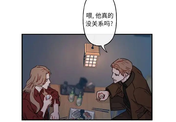 與你的未來第14话