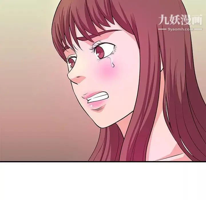 沉重的學分最終話