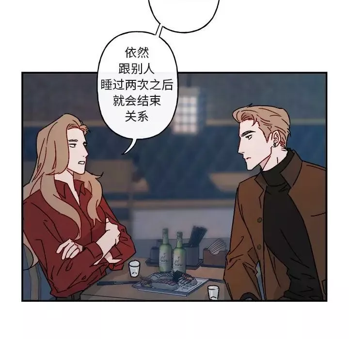 與你的未來第14话
