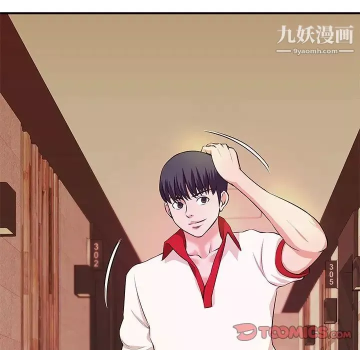 沉重的学分-最终话 - 图片 114