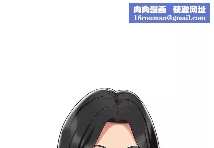 调阴妙手-第1话 - 图片 1