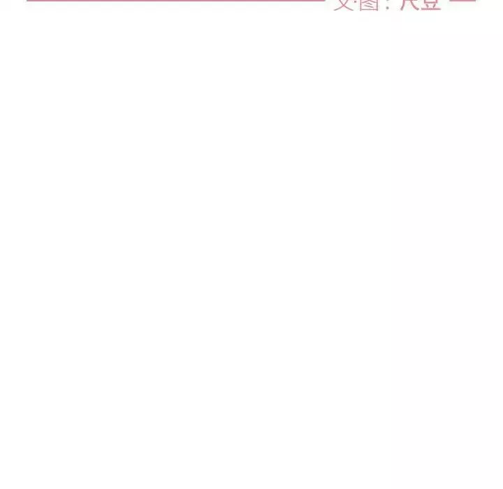 與你的未來第14话