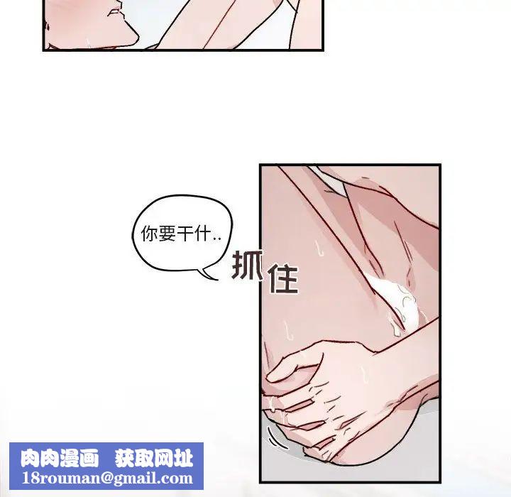 与你的未来第14话