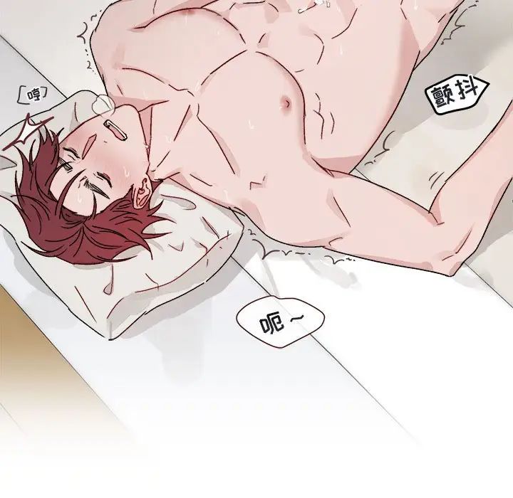 與你的未來第14话