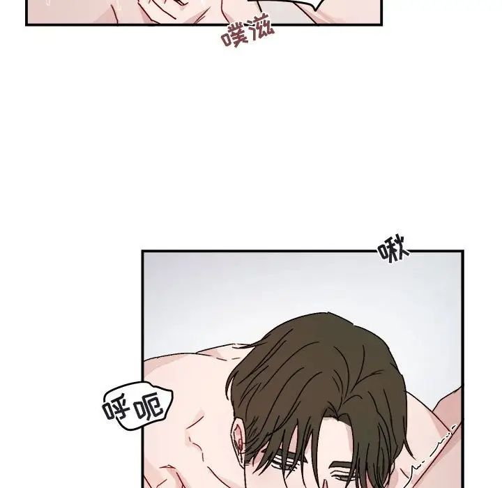 与你的未来第14话